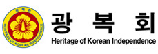 광복회